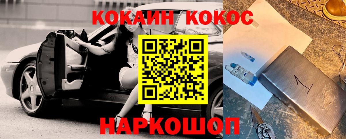 COCAIN VHQ Чайковский