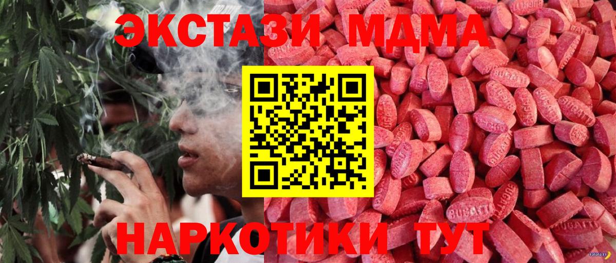 Ecstasy TESLA Чайковский