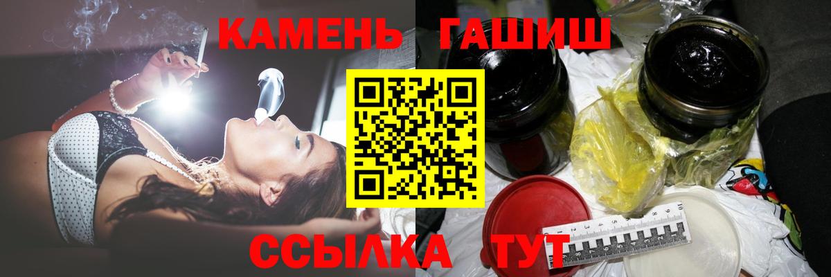Гашиш 40% ТГК Чайковский