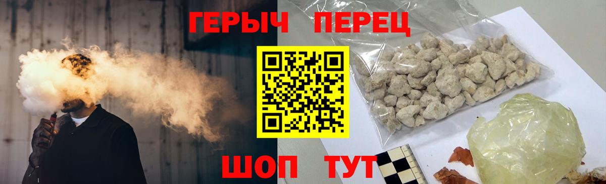 Чайковский  Героин VHQ  ГЕРОИН  Вход с VPN 