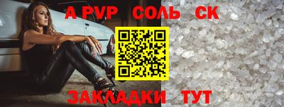 наркотики Уссурийск