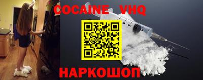 кокаин перу Усть-Илимск