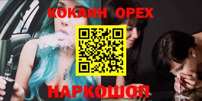 ГАЛЛЮЦИНОГЕННЫЕ ГРИБЫ Усть-Джегута
