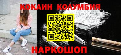 ГАЛЛЮЦИНОГЕННЫЕ ГРИБЫ Усть-Джегута
