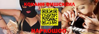 наркотики Уссурийск