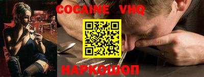 кокаин перу Усть-Илимск