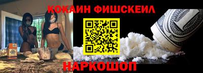 кокаин перу Усть-Илимск