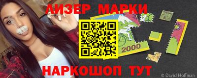 наркотики Уссурийск