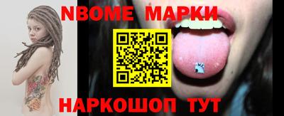 наркотики Уссурийск