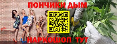 наркотики Уссурийск