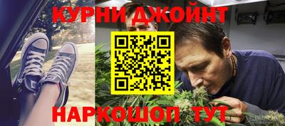 наркотики Уссурийск