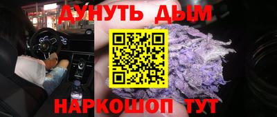 наркотики Уссурийск
