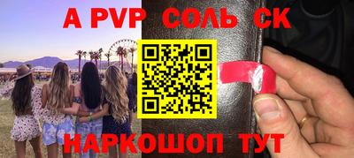 ГАЛЛЮЦИНОГЕННЫЕ ГРИБЫ Усть-Джегута