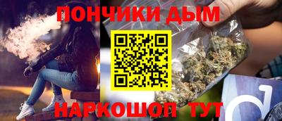 наркотики Уссурийск