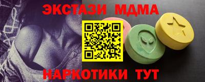 наркотики Уссурийск