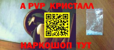 ГАЛЛЮЦИНОГЕННЫЕ ГРИБЫ Усть-Джегута