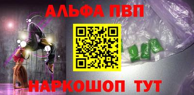 наркотики Уссурийск