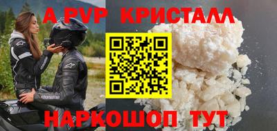 наркотики Уссурийск