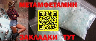 ГАЛЛЮЦИНОГЕННЫЕ ГРИБЫ Усть-Джегута