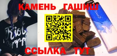 наркотики Уссурийск