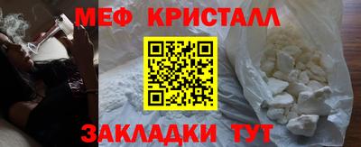 ГАЛЛЮЦИНОГЕННЫЕ ГРИБЫ Усть-Джегута