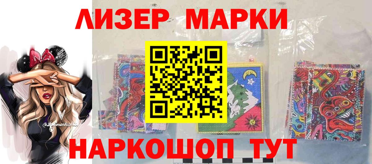 Лсд 25 экстази кислота Чайковский