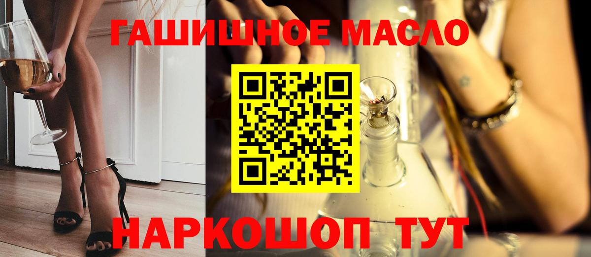 ТГК вейп Чайковский