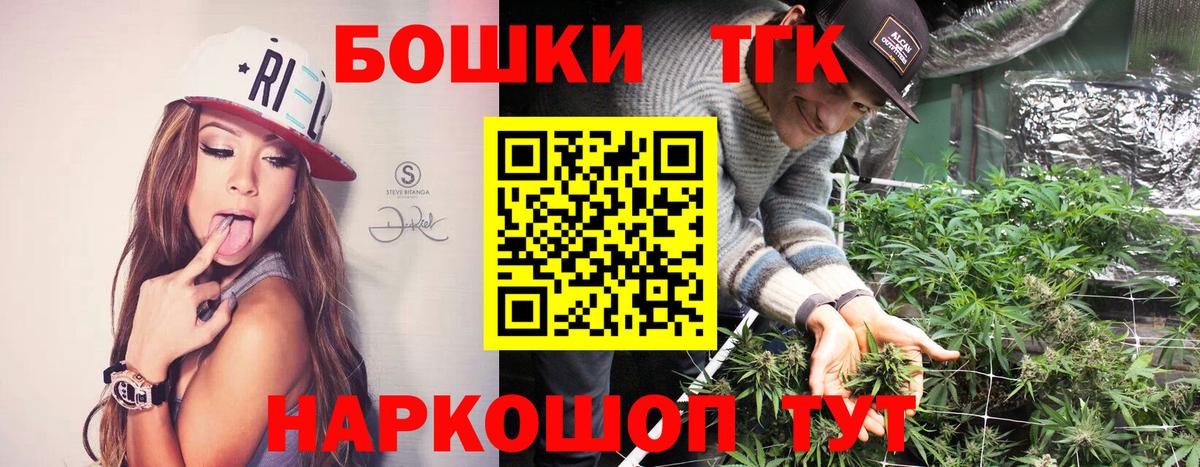 Марихуана AK-47  Канабис марихуана  Шишки марихуана OG Kush  Вход с VPN  Чайковский  Каннабис AK-47 